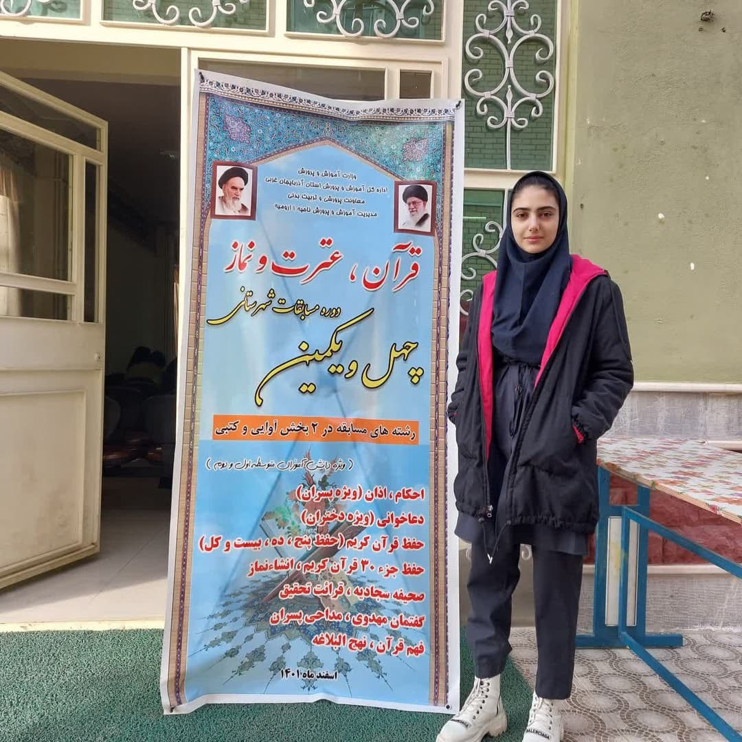 دبیرستان دخترانه متوسطه دوره اول مهر دانش