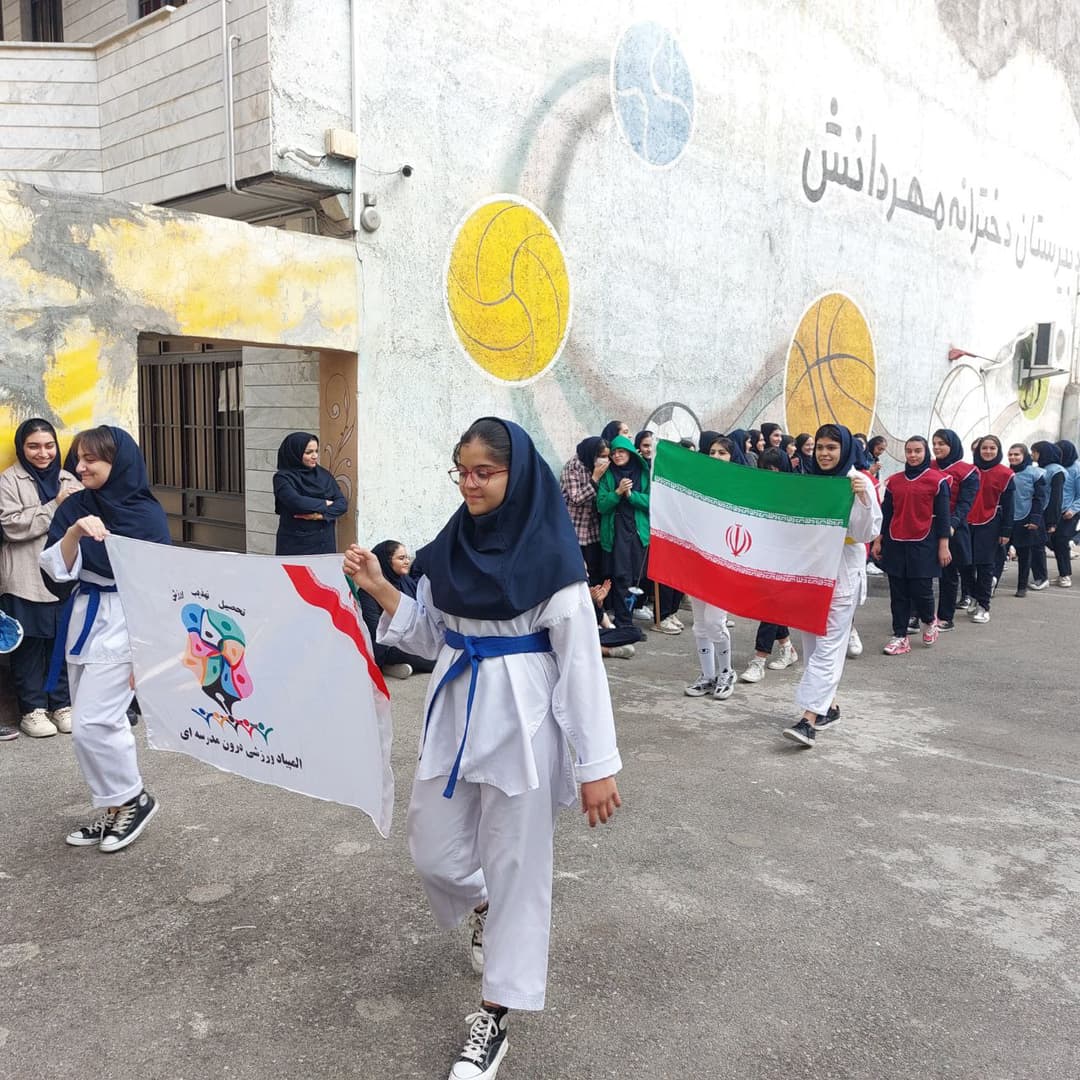 دبیرستان دخترانه متوسطه دوره اول مهر دانش